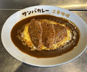 オムヘレとんかつカレー Omelet pork fillet cutlet curry