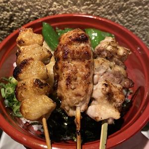 【焼き鳥丼】