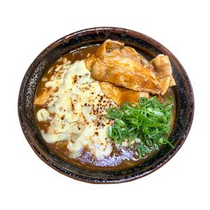 名物炙りチーズカレーうどん(豚肉)