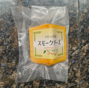 スモークチーズ90g