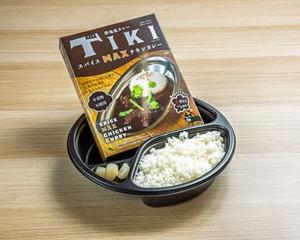 TIKI監修 スパイスマックスチキンカレー