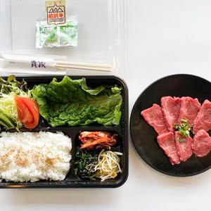 中ロース弁当