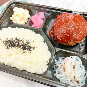 てったこ チーズイン極旨メンチカツ