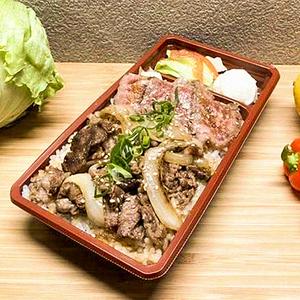 国産炭火焼肉＆炭火サーロイン弁当
