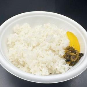 大ご飯