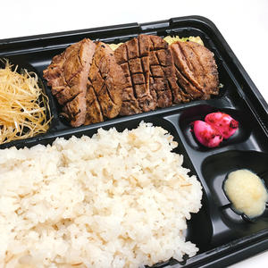 炭火焼 牛タン弁当