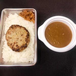 ハンバーグカレー