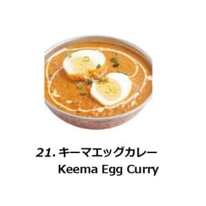 キーマエッグカレー Keema Egg Curry