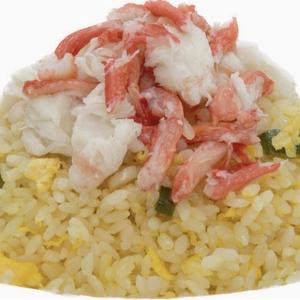 カニチャーハン Fried Rice with Crab