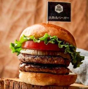 淡路島プレミアムダブルバーガー