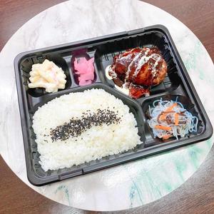 てったこ 絶品ハンバーグ デミグラスソース