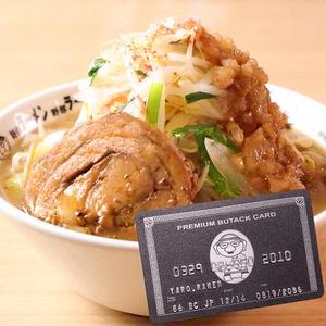 YR71 野郎ラーメン＆ブタックカードセット