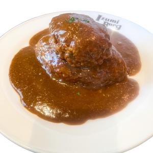 ハンバーグカリー【200g】