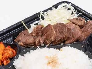 やわらかハラミ肉弁当