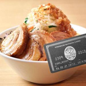 YR73 豚野郎ラーメン＆ブタックカードセット