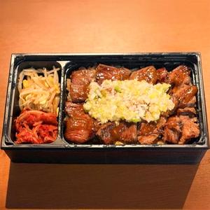 ネギ塩ハラミ弁当