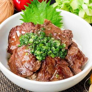 【ねぎ塩】約160g/牛ハラミステーキ丼