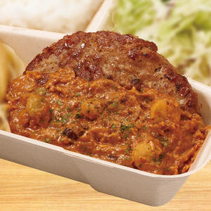 【367】単品チリチーズ手ごねハンバーグ