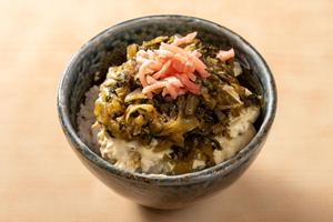 特製高菜マヨごはん