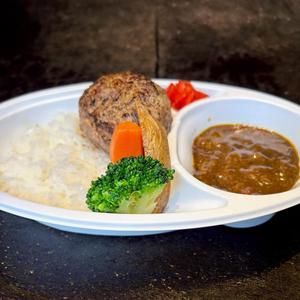 神戸牛ハンバーグカレー