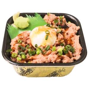 丼丸 ネギトロユッケ丼 ネギトロ、温泉玉子