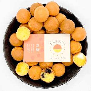 5種ミックスベビーカステラ(20個入り・各4個)/Mix of 5 different flavors (20 pieces, 4 of each)