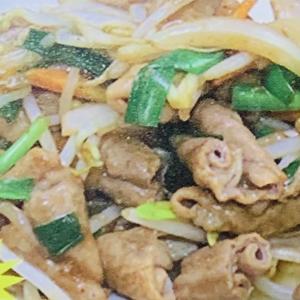ニラホルモン炒め