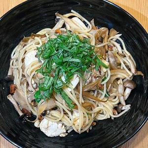 和風パスタ
