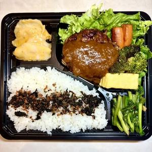 ハンバーグ弁当 Hamburg Steak Bento