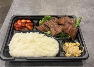 黒毛和牛特選カルビ弁当