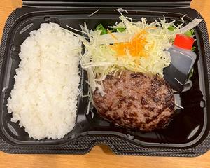 ハンバーグ弁当M