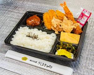 王道弁当 Classic Bento Box