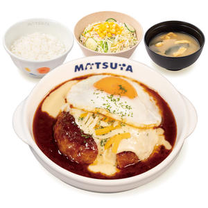 溢れる3種の濃厚チーズINデミたまチーズハンバーグ定食(味噌汁付)
