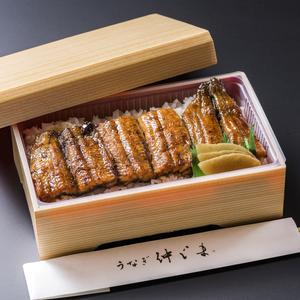 うなぎ弁当 上(3/4尾)