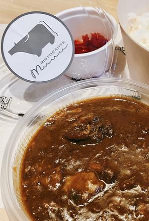 葉山牛カレー 単品 200g