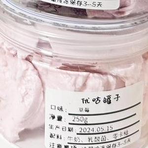 草莓:いちご