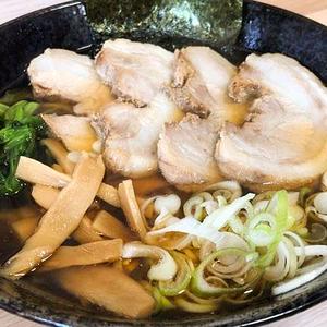 醤油チャーシュー麺(Chashu Ramen)