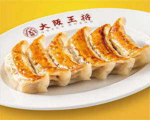 元祖焼餃子