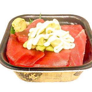 丼丸 マグロアボカド丼