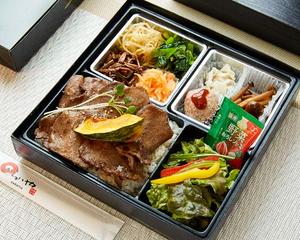 上タン塩弁当
