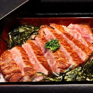 ステーキ重 オニオンソース  ライス 大