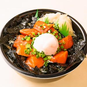 魚丼 海苔玉漬けサーモン丼 (125) ★温玉別容器