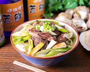 スタミナ牛ハラミ丼 Stamina Beef Skirt Steak Rice Bowl