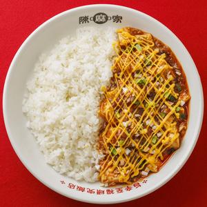 【選べる辛さ】チーズ 陳麻飯