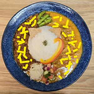 チーズあいがけスパイスカレー