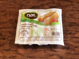 チキンソーセージ Chicken sausage
