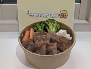 国産和牛のロース弁当
