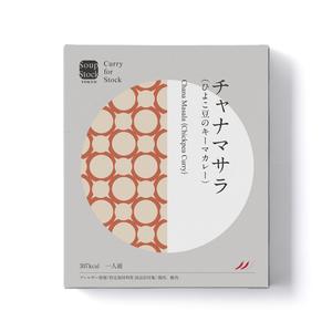 【レトルト】チャナマサラ