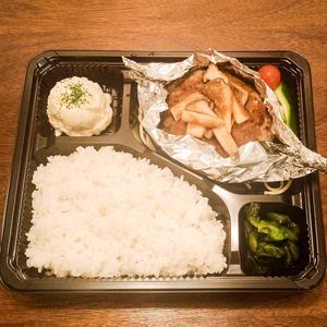 ハンバーグ弁当 きのこの和風ソース