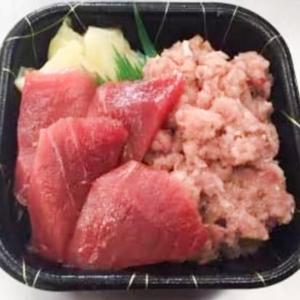 ヅケネギトロ丼